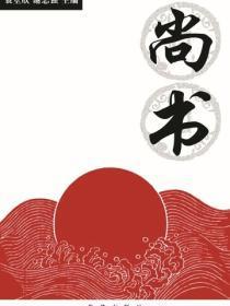 只有我种向日葵最新章节列表