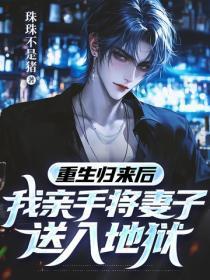 弟弟不是拿来做的阅读