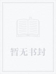 第一章 逐出家族