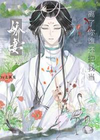黑莲花顶流我把金主变成了舔狗 一笔云烟