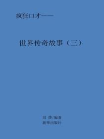 阴阳香烛店txt