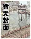 开局死谏朱元璋